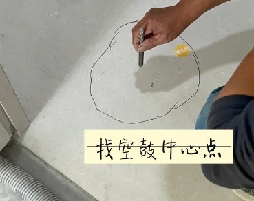 福安瓷砖空鼓维修公司分享砂料配比不正确在瓷砖铺贴过程中可能导致以下问题